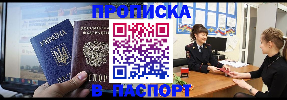 временная регистрация законно в Каргополе