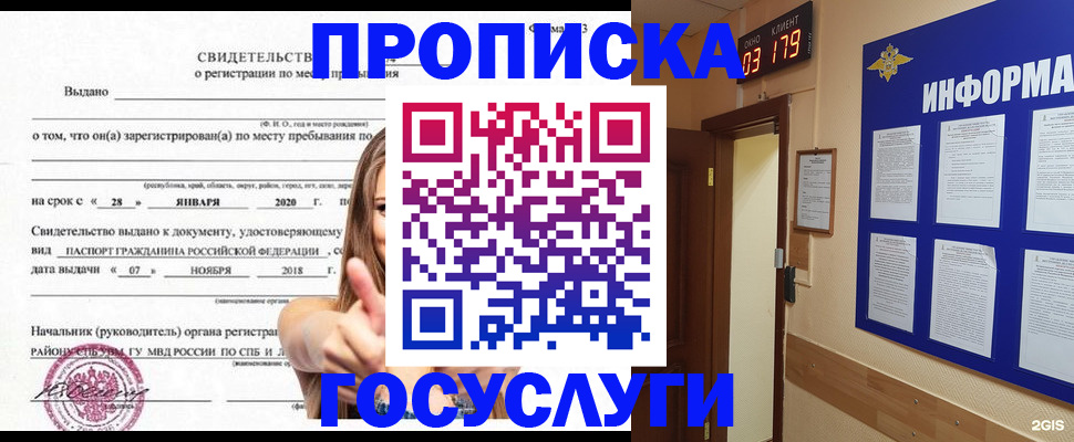 найти адрес прописки в Каргополе