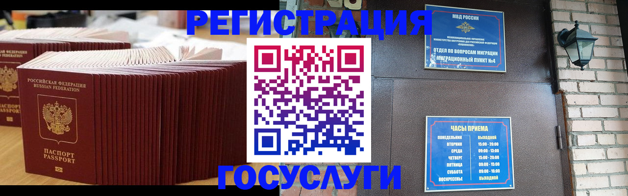 регистрация для дет. сада в Каргополе