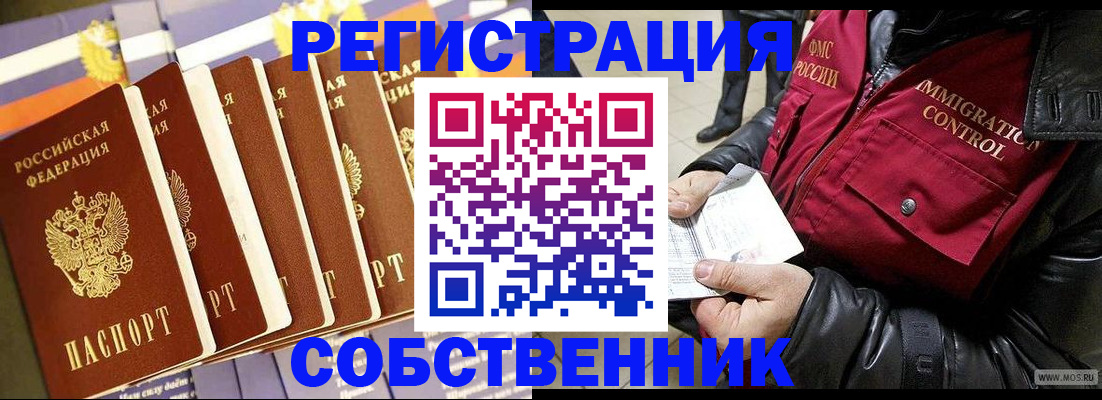 где прописаться в Каргополе