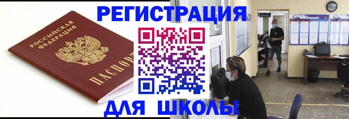 временная регистрация собственник в Каргополе