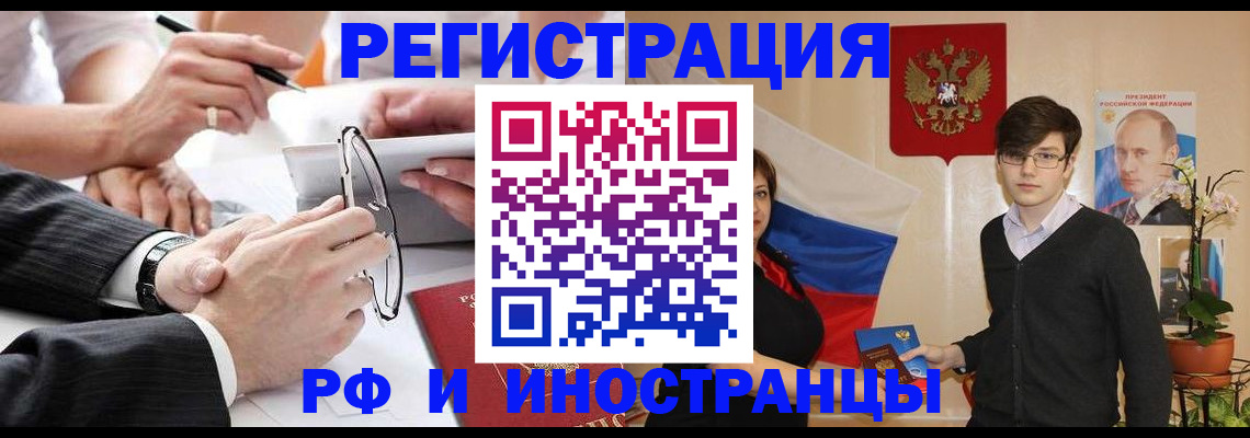 регистрация для дет. сада в Каргополе